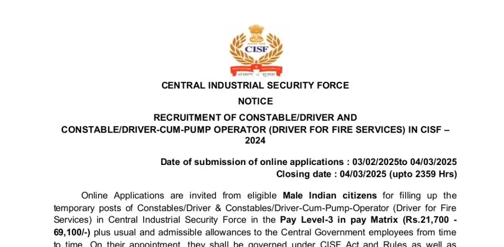 cisf recruitment